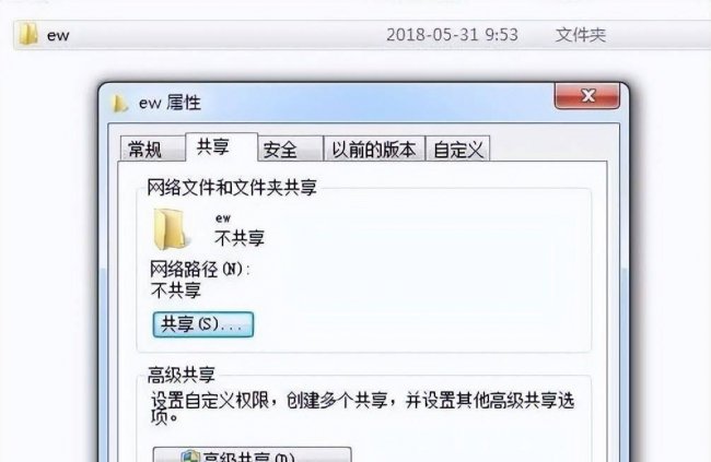 没有权限访问网络资源怎么办