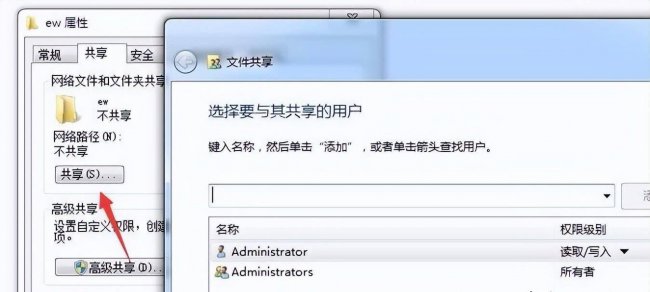 没有权限访问网络资源怎么办