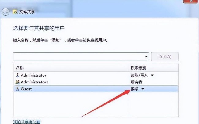 没有权限访问网络资源怎么办