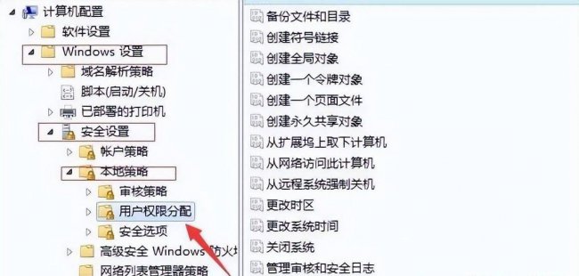 没有权限访问网络资源怎么办