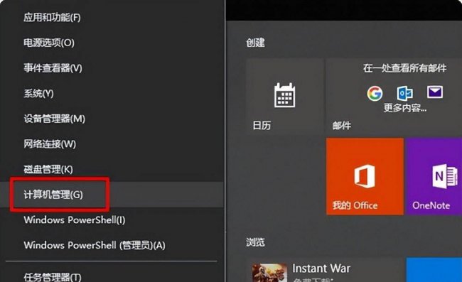 没有权限访问网络资源怎么办
