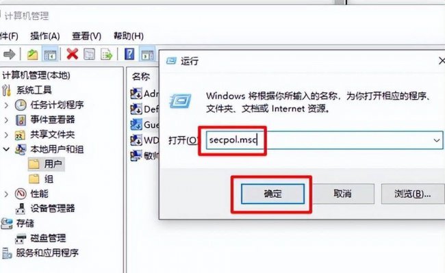 没有权限访问网络资源怎么办