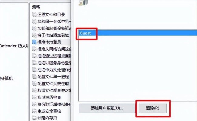 没有权限访问网络资源怎么办