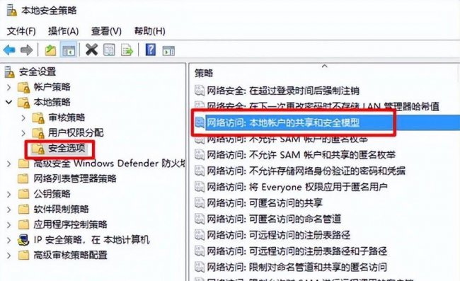 没有权限访问网络资源怎么办