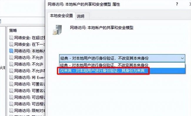 没有权限访问网络资源怎么办