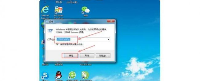 没有权限访问网络资源怎么办