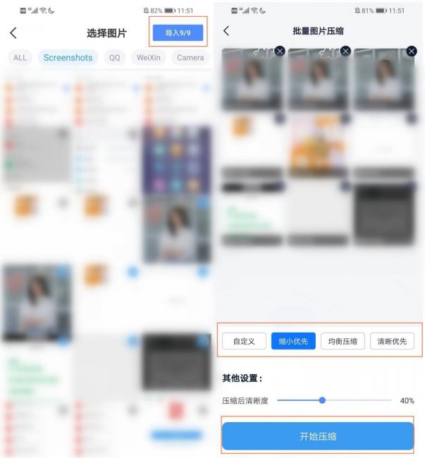 文件怎样压缩打包