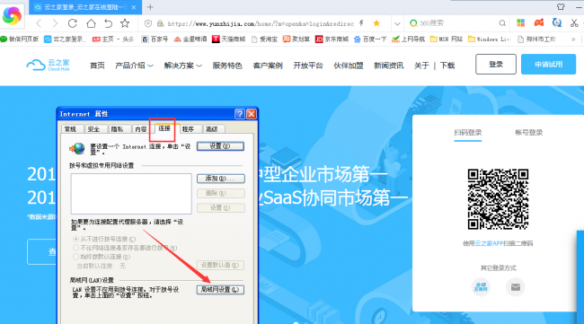 局域网代理服务器软件有哪些