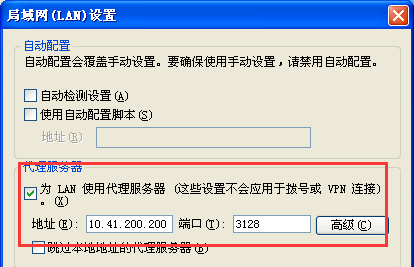 局域网代理服务器软件有哪些