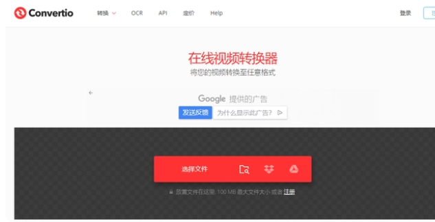 转mp4格式转换器怎么用