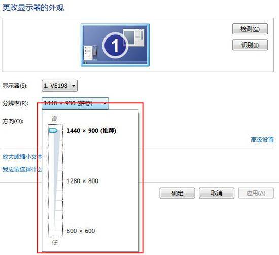 电脑桌面怎么改图标大小尺寸