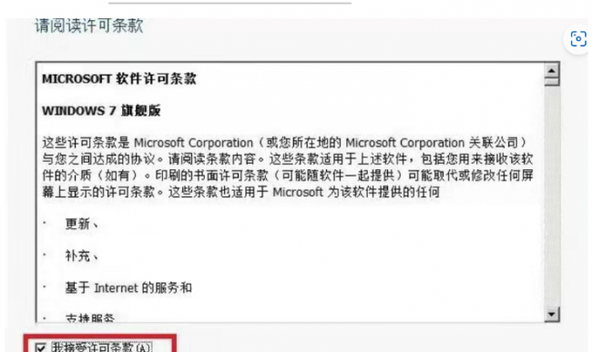 惠普笔记本光盘重装系统怎么弄