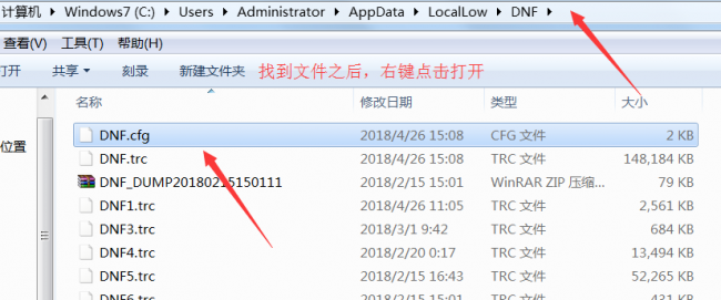dnf进不去游戏一直秒退怎么办