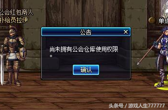 dnf进不去游戏一直秒退怎么办