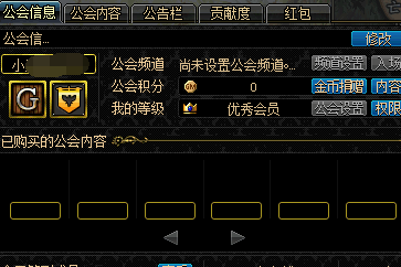 dnf进不去游戏一直秒退怎么办
