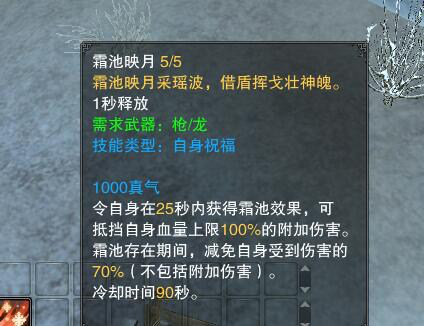 诛仙3职业选择攻略大全