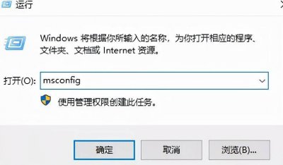 win10启动项快捷命令 微pe工具箱装win10详细教程