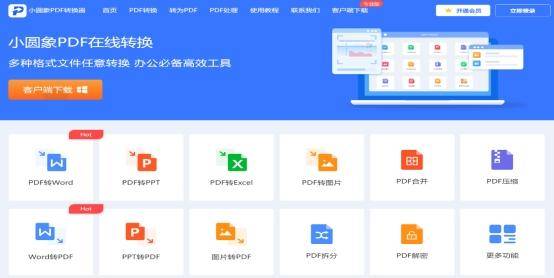 cad快速看图怎么保存