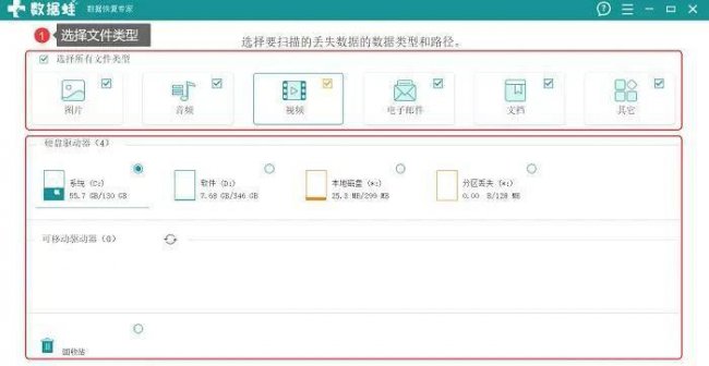 电脑粉碎文件用什么软件好用