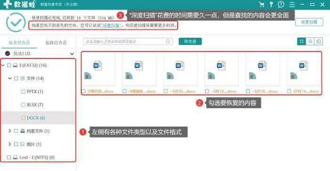 电脑粉碎文件用什么软件好用