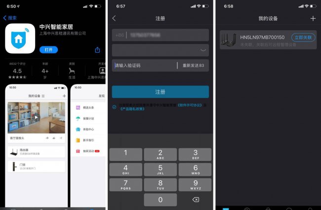 zte路由器设置重置