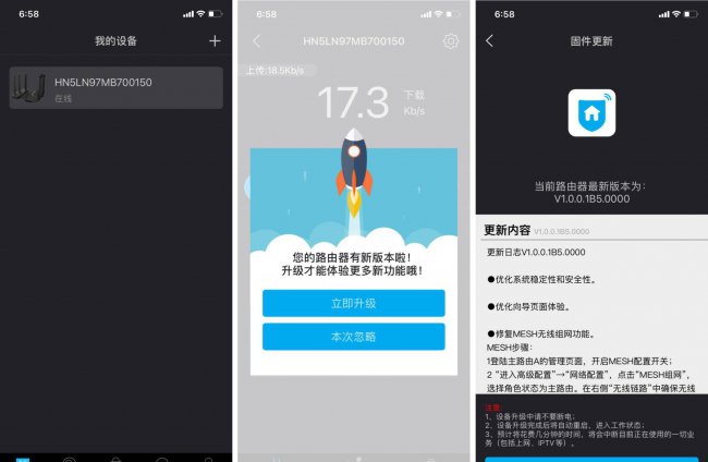 zte路由器设置重置
