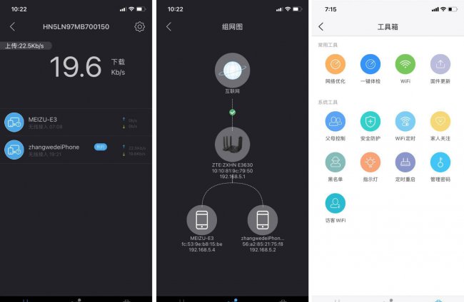 zte路由器设置重置