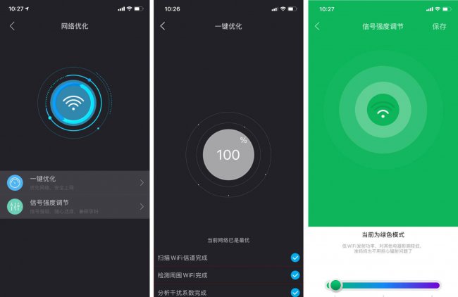 zte路由器设置重置
