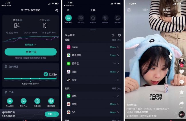 zte路由器设置重置