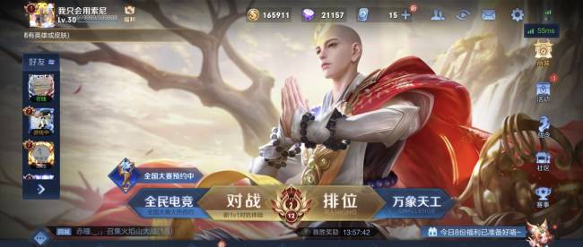 zte路由器设置重置
