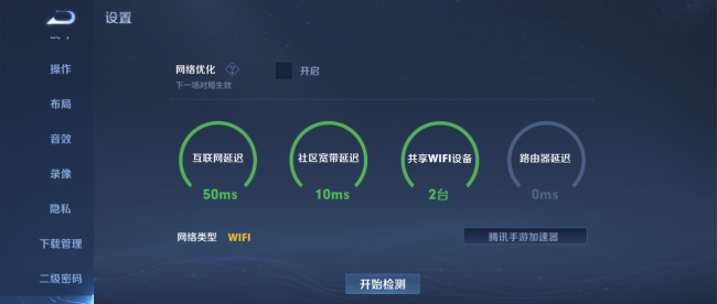 zte路由器设置重置