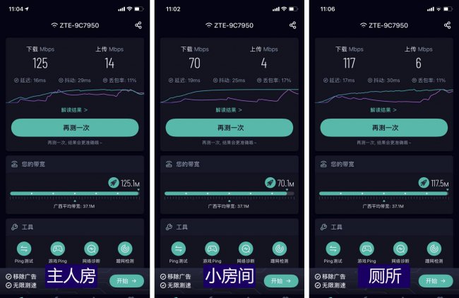 zte路由器设置重置