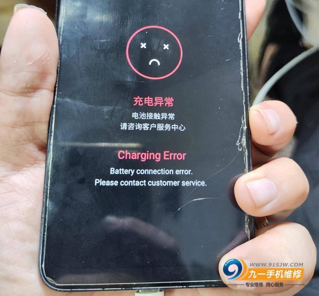oppo手机怎么开不了机了怎么办