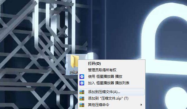 电脑上文件怎么压缩打包发送邮箱