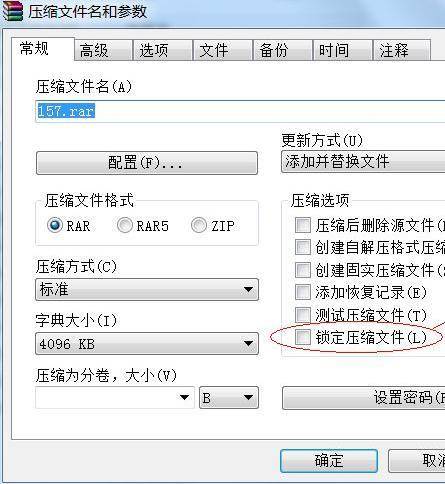 电脑上文件怎么压缩打包发送邮箱