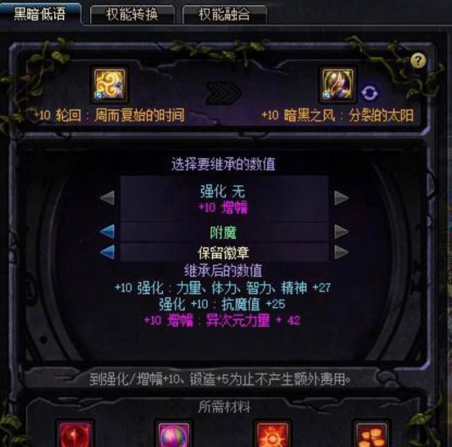 dnf剑魔怎么加点技能