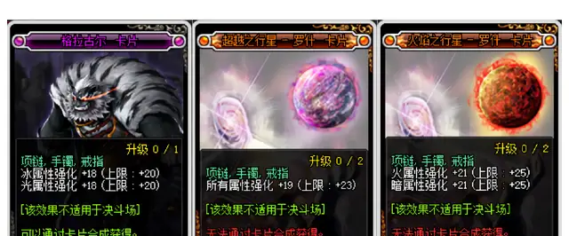 dnf剑魔怎么加点技能