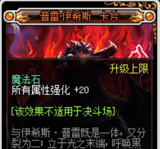 dnf剑魔怎么加点技能