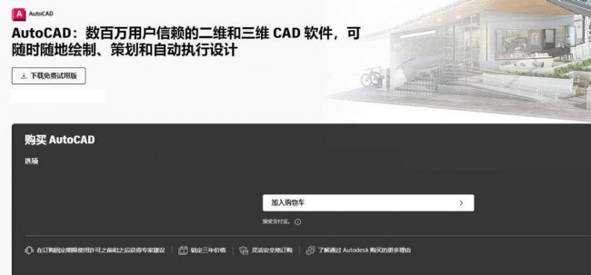 pdf转换cad软件哪个好