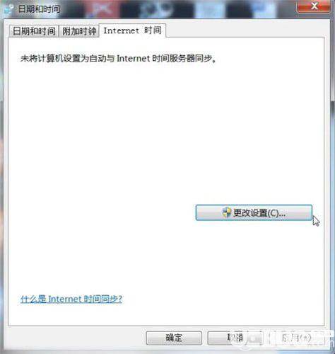 如何将电脑时间调成正确的格式