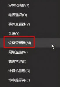 win10开机黑屏只有鼠标转怎么办 输入密码后电脑黑屏的原因