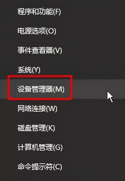 win10开机黑屏只有鼠标转怎么办