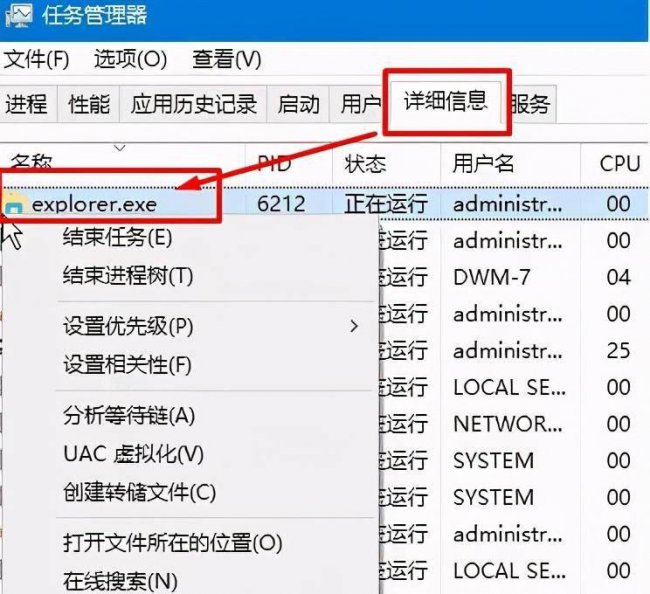 win10开机黑屏只有鼠标转怎么办