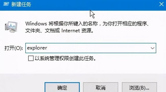 win10开机黑屏只有鼠标转怎么办
