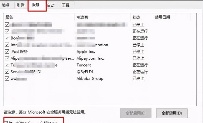 win10开机黑屏只有鼠标转怎么办