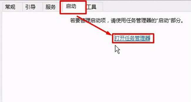 win10开机黑屏只有鼠标转怎么办