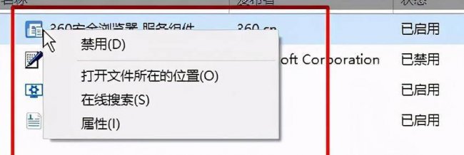 win10开机黑屏只有鼠标转怎么办