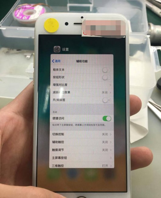 苹果手机wifi打不开怎么办解决