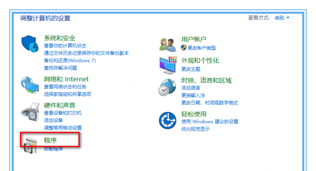 服务器如何安装iis
