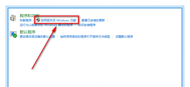 服务器如何安装iis